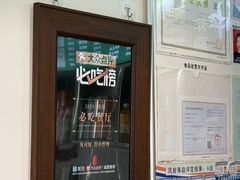 -管中炸鸡(建国道店)