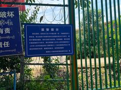 -一寨两国风景区