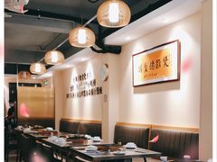 -胡须佬鸡煲四季火锅店(石厦西村直营店)