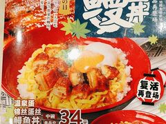 -食其家·牛丼咖喱(日月光中心广场店)