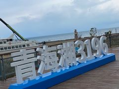 -青海湖二郎剑景区