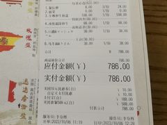 -樱宿日式和牛烧肉(五道口店)