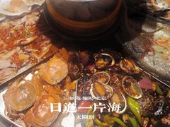-日进一片海.生腌海鲜火锅.宵夜烧烤(三里屯总店)