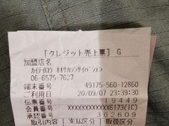 -海底捞(難波店)