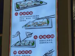 -荔银肠粉·非遗手藝(夫子庙店)