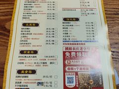 -桃姐农庄老字号(从化温泉店)