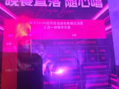 -堂会(天河店)