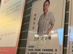 -裕和堂中医推拿艾灸(太古汇臻品店)
