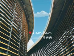 -滆湖低碳生态公园