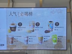 -茶百道(棠石路店)