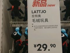 -宜家家居(西安未央商场店)