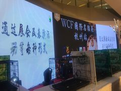 -杭州滨江宝龙城