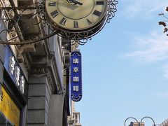 -瑞幸咖啡(江汉路中山大道店)