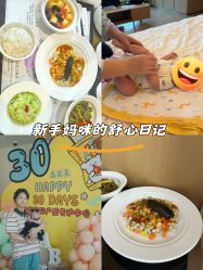 -金鹰国际月子中心(新街口店)