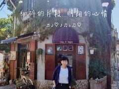 -不舍昼夜咖啡馆