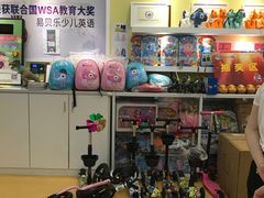 -易贝乐成长中心(坂田中心)