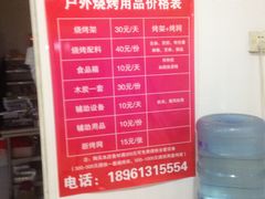 -小眼镜电烤串(盐河北路店)