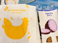 -麦当劳餐厅(龙平西路店)