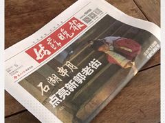 -同得兴 Since·1995 传统苏式面馆(嘉馀坊店)