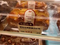 -方炉·天然食材面包店(青秀店)