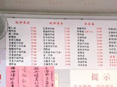 -老地方面馆(思南路店)