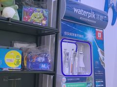 -永信齿科·永典口腔门诊部(浦东店)