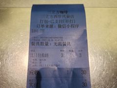 -CUBIC3三立方咖啡(西岸凤巢店)