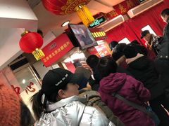 大堂-和禄德冰糖葫芦