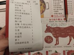 -潮泰牛肉火锅 · 创于1992年(车公庙店)