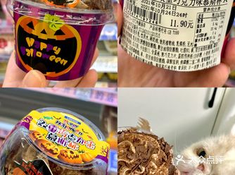 罗森万圣节新品｜超浓郁巧克力慕斯小猫咪馋哭了