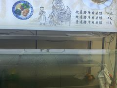 -樊记腊汁肉(竹笆市总店)