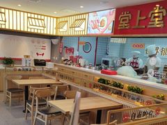-堂上堂(益民街店)