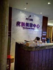 -厦门美莱整形美容医院