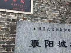 -襄阳城墙