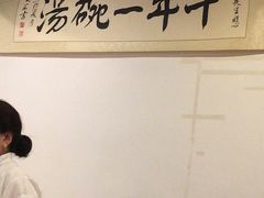 -张小文胡辣汤(龙柏新村店)