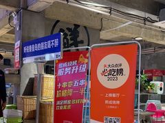 -熙成烧烤(白塔岭店)