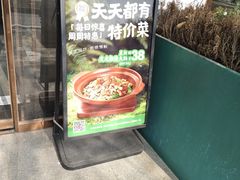 -须水邓记叫化鸡(长兴路店)