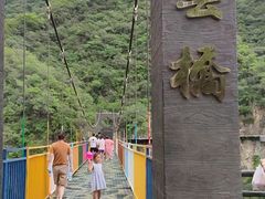 -十渡东湖港风景区