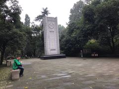 -重庆抗战遗址博物馆