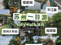 -苏州博物馆