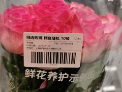 -盒马X会员店(上海森兰商都店)