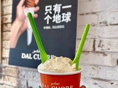 -Dal Cuore 达可芮冰淇淋(陕西北路店)