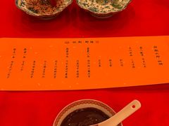 -白家大院·王府宫廷菜(苏州街店)
