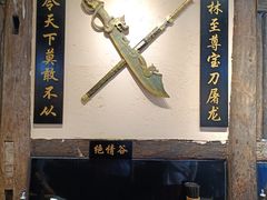 大堂-西毒欧阳峰(巴南万达广场店)