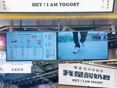 -我是酸奶君(壹方城店)