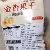 很偶然的机会，吃到了这个，超级好吃认识了这个牌子：密