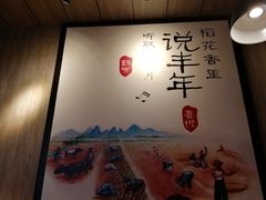 -谷田稻香·砂锅菜(川沙百联店)