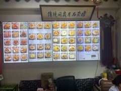 -西月城谭豆花(春熙路店)