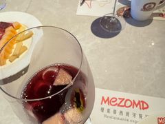 -Mezomd曼索蒂西班牙餐厅(广粤店)