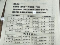 -奶酪魏(牛街总店)